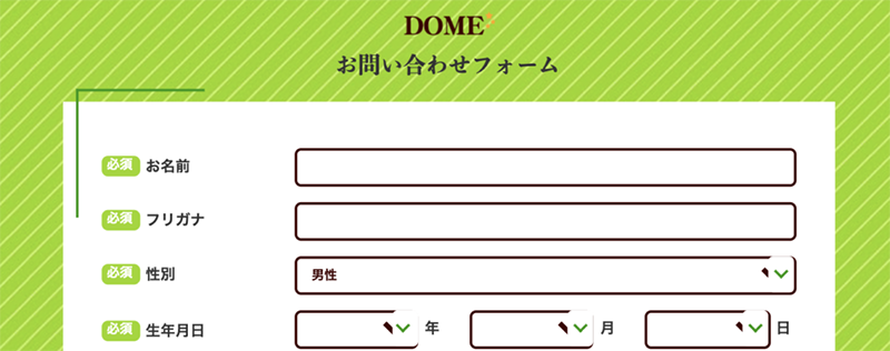 Step-1：公式サイトで申込む