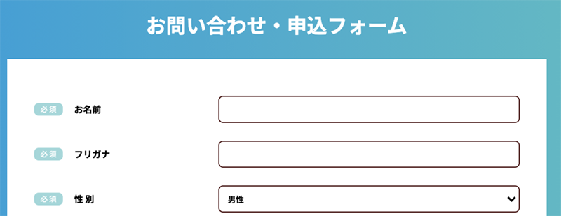 Step-1：公式サイトで申込む