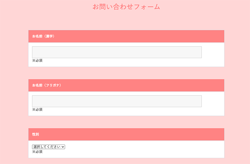 Step-1：公式サイトで申込む