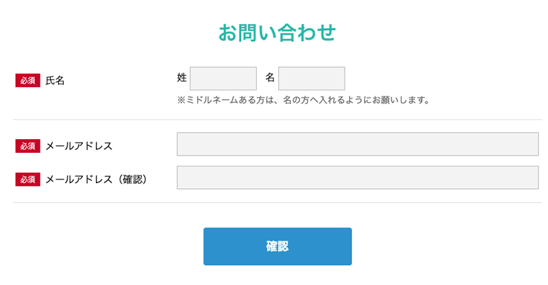 Step-1：公式サイトで申込む