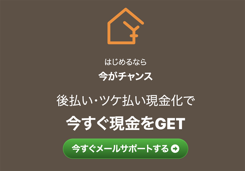 Step-1：公式サイトで申込む（1）