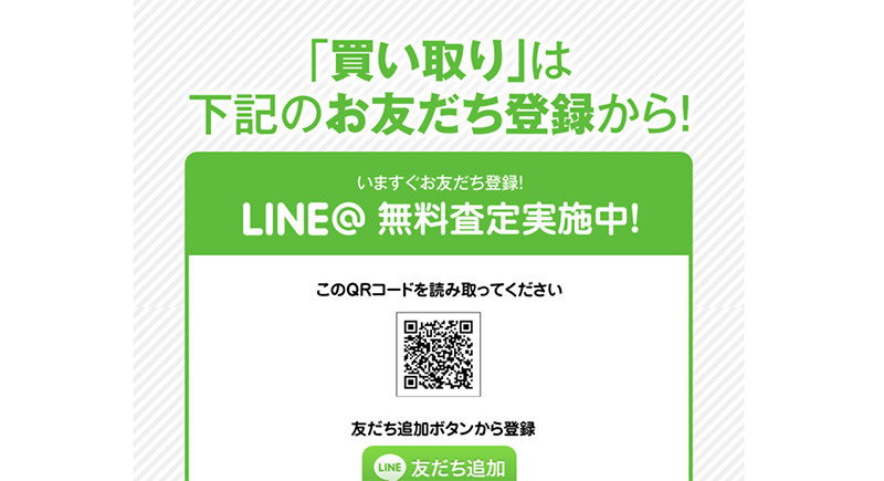 Step-1:公式サイトで申込む