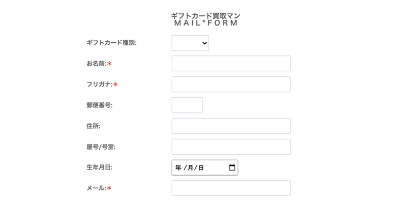 Step-1：公式サイトで申込む