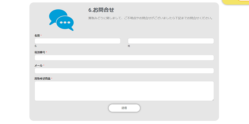 Step-1:公式サイトにアクセスして新規会員登録をする