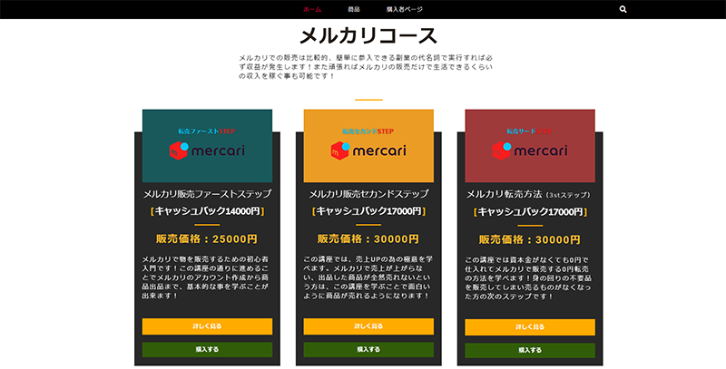 Step-1：公式サイトにアクセスする