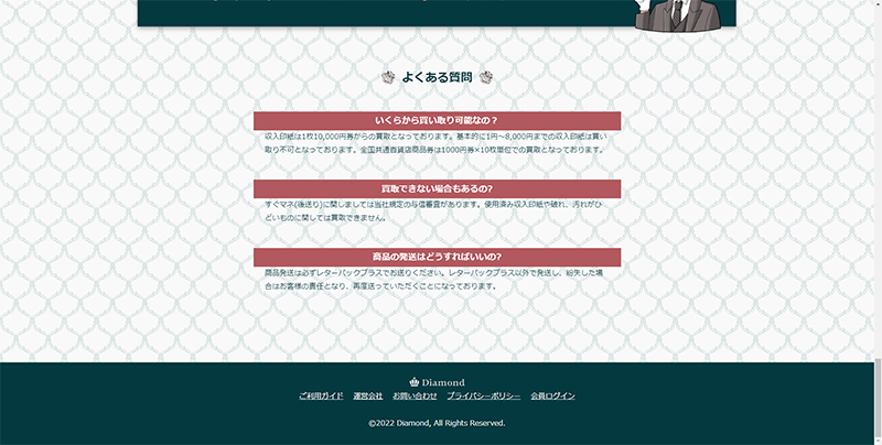 Step-5:商品を郵送する