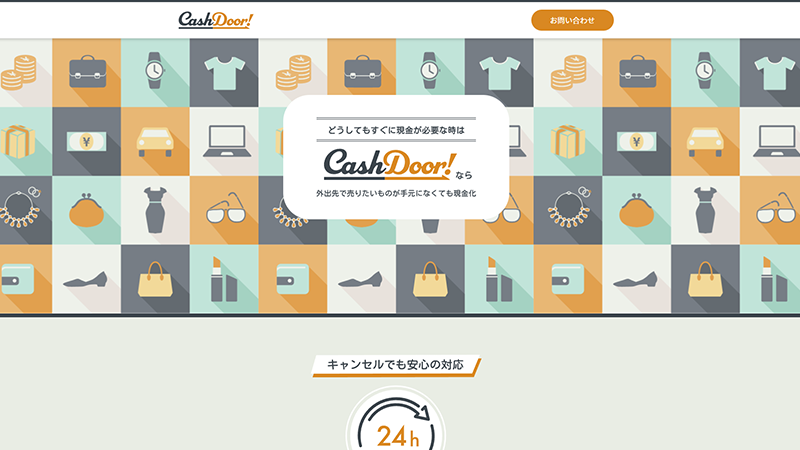 CashDoor!