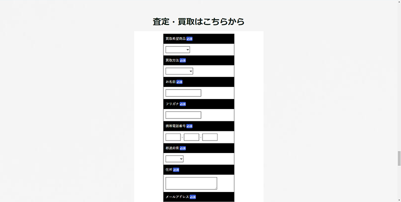 Step-1：公式サイトでお申し込み