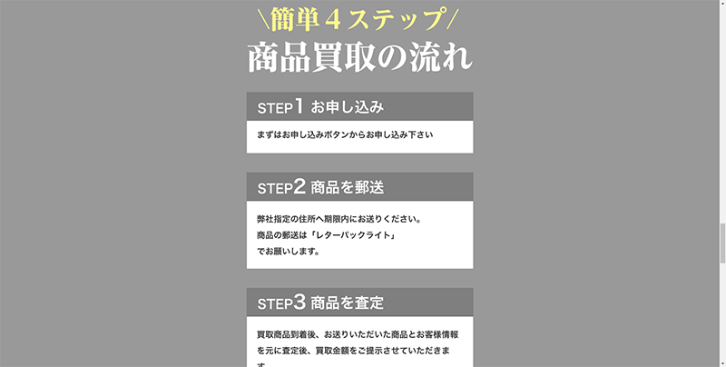 Step-2：書類のアップロード