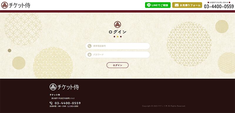 Step-2:必要書類の提出
